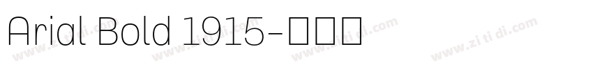 Arial Bold 1915字体转换